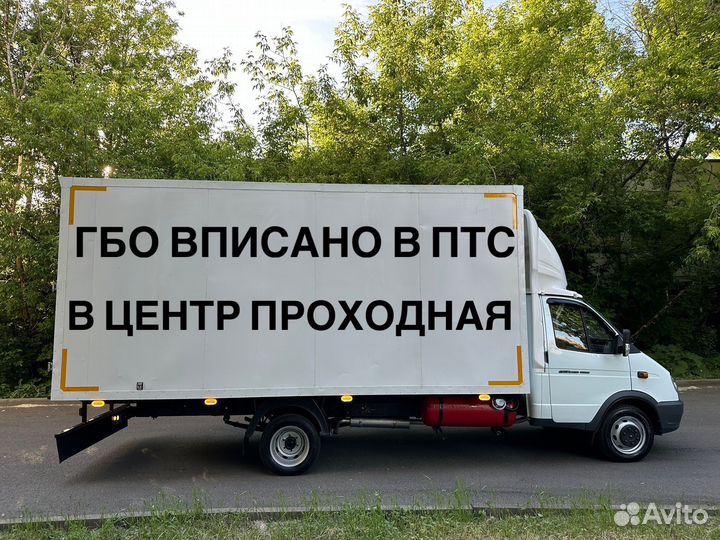 ГАЗ ГАЗель 3302 2.9 МТ, 2015, 163 705 км