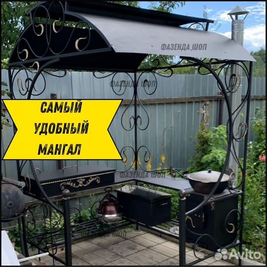 Мангал из стали