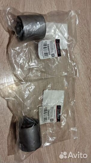 Сайлентблок рычага Kia Spectra/Sephia/Shuma