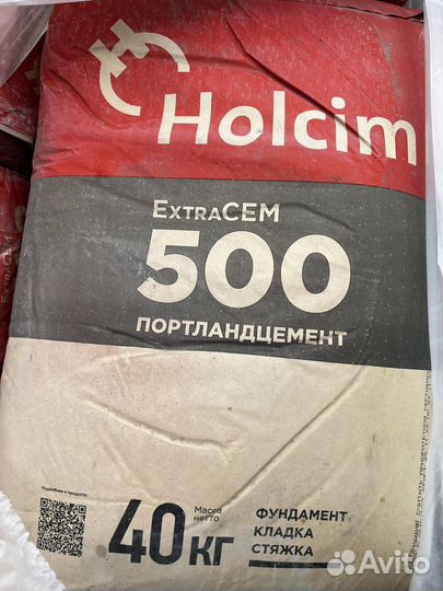 Цемент М 500
