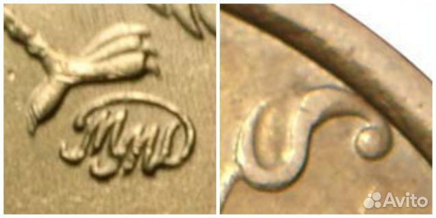 1 рубль 1998 ммд