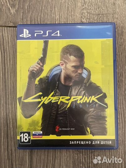Диски на ps4 cyberpunk 2077