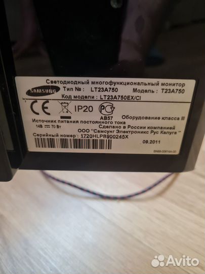 Телевизор SMART tv 24 дюйма