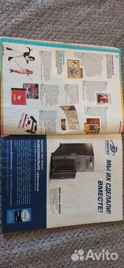 Игромания и Страна игр