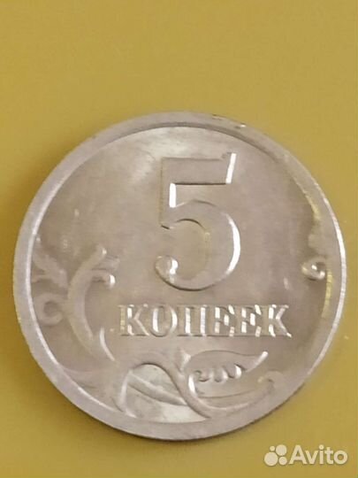 Монеты разных годов