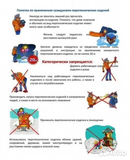 Калейдоскоп 100 залпов салют фейерверк