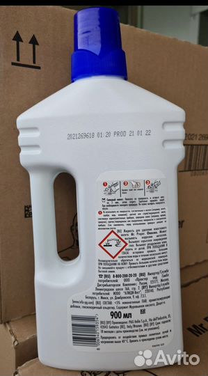 Средство чистящее mr, Proper