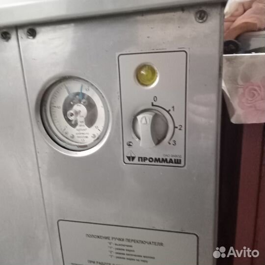 Продам варочный котел