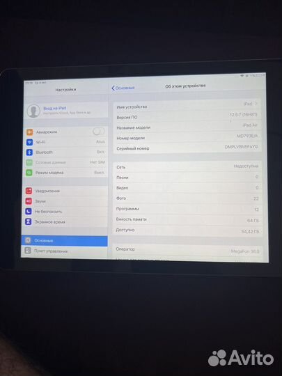 iPad air 12.5.7 64gb