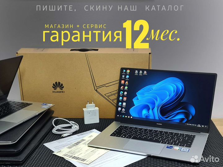 Ноутбук Huawei D15 Core i3