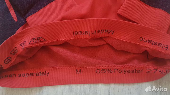 Лыжный комбинезон odlo