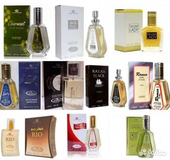 Арабские туалетные воды