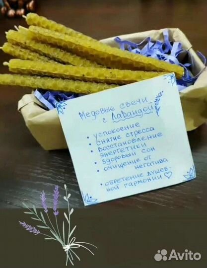 Свечи из натуральной пчелиной вощины