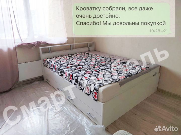 Кровать с матрасом