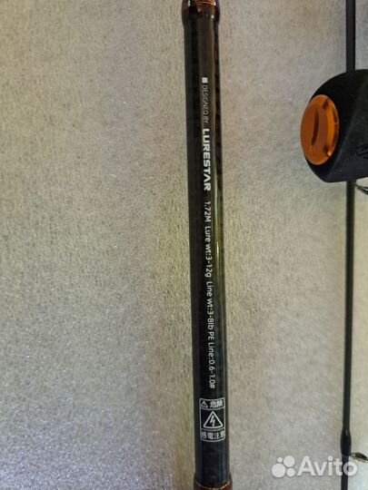 Кастинговый спиннинг с катушкой