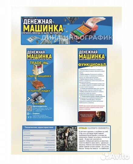 Подарочная коробка-прикол 29*23*9см