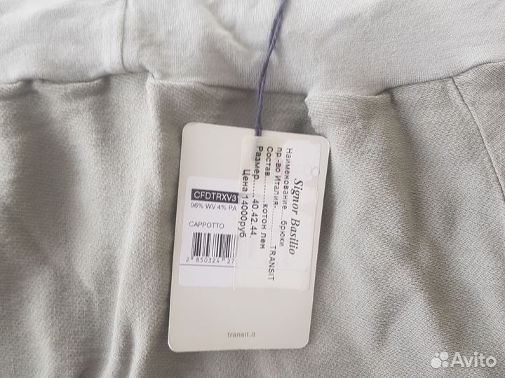 Комплект transit par-such