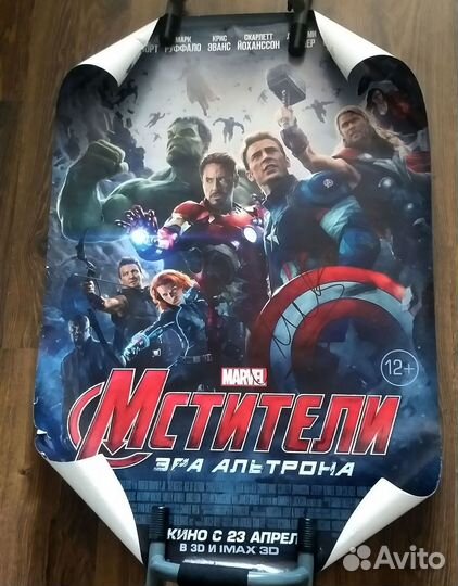 Плакаты фильмов (100х70 см)