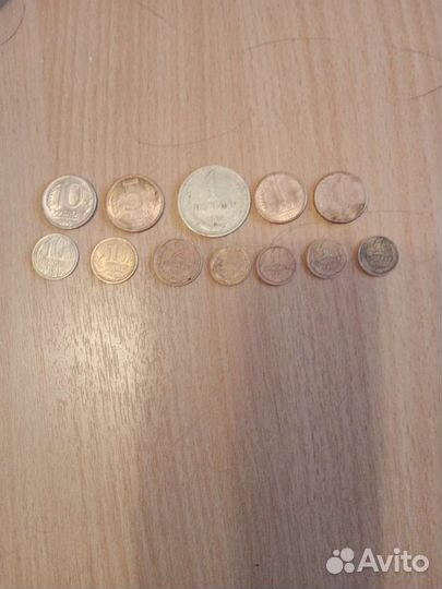 Монеты СССР