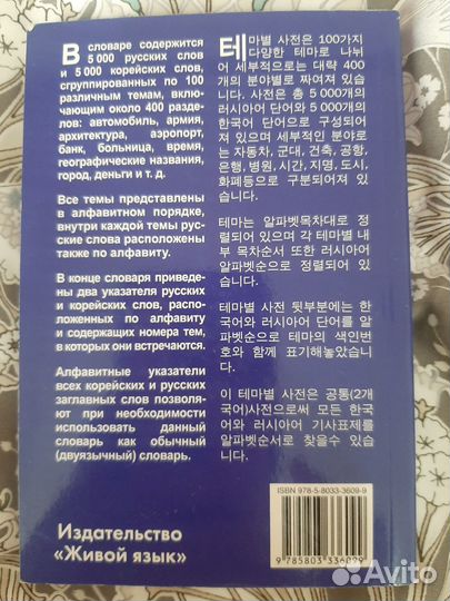 Китайские книги