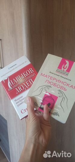 Материнская любовь