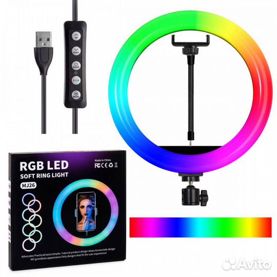 Кольцевая лампа RGB