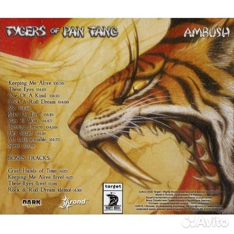 Tygers Of Pan Tang / Ambush (RU)(CD)