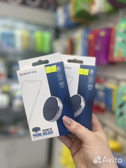 Магнитный держатель для телефона