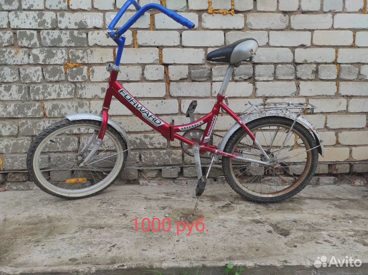 Велосипеды