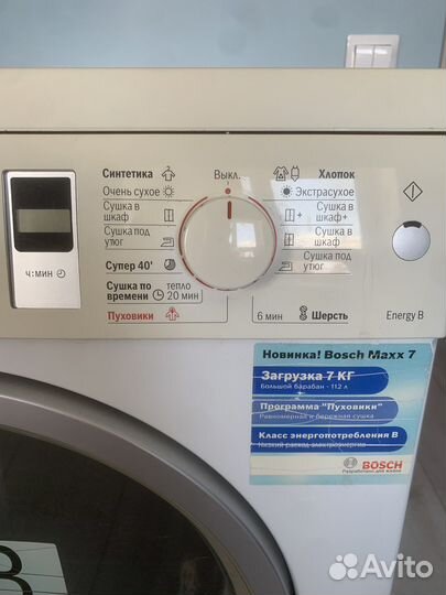 Сушильная машина bosch max 7