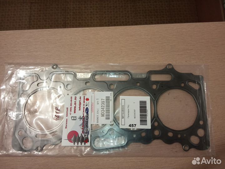 Прокладка гбц Mitsubishi