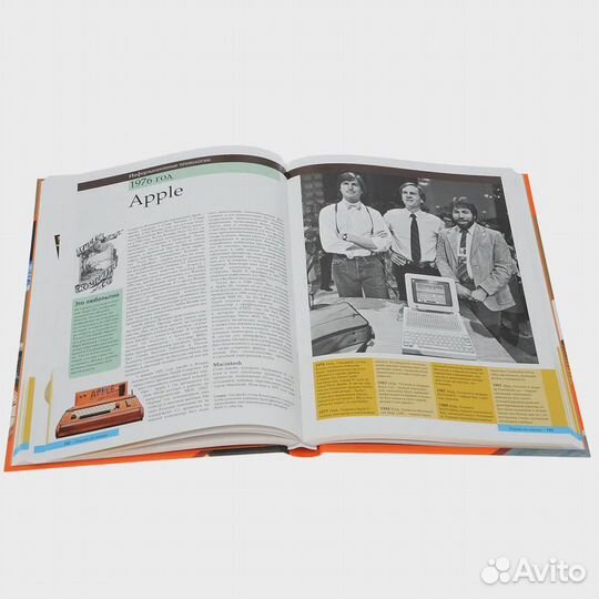 Первые из первых. Величайшие открытия человечества