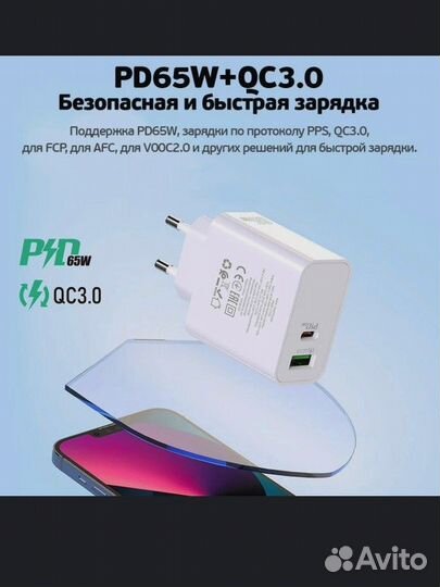 Адаптер питания PD 65W hoco C113A