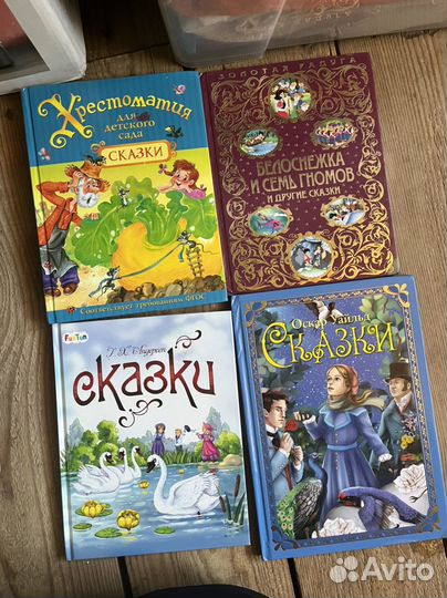 Детские книги