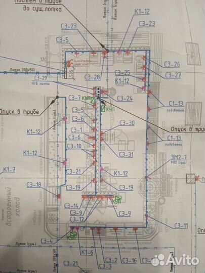 Услуги электрика