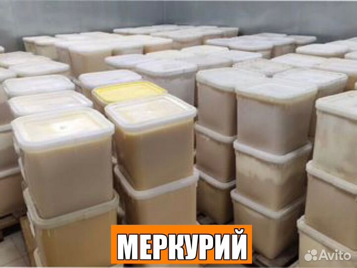 Мёд Алтайское Разнотравье(оптом)