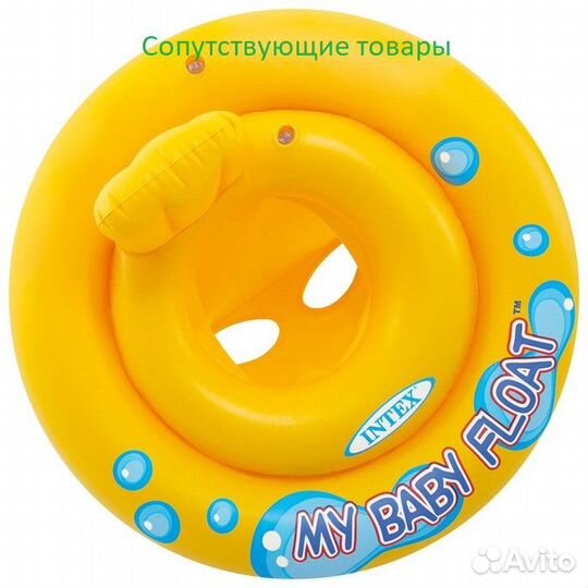 Бассейн надувной 213х206х69 сиденья и подголовники