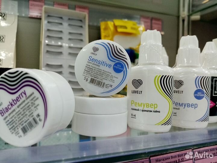 Товары для наращивания ресниц Lovely