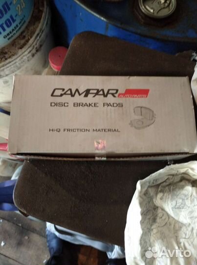 Колодки тормозные передние и задние Газель next