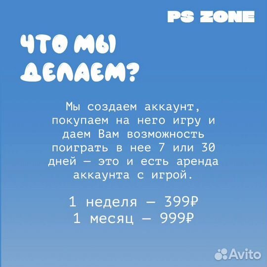 Аренда игр Playstation (Astro Bot, Warhammer, Wuko