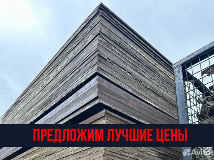 Фанера для опалбуки