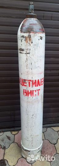 Баллон ацетиленовый 40л