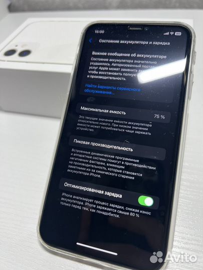 iPhone 11, 64 ГБ