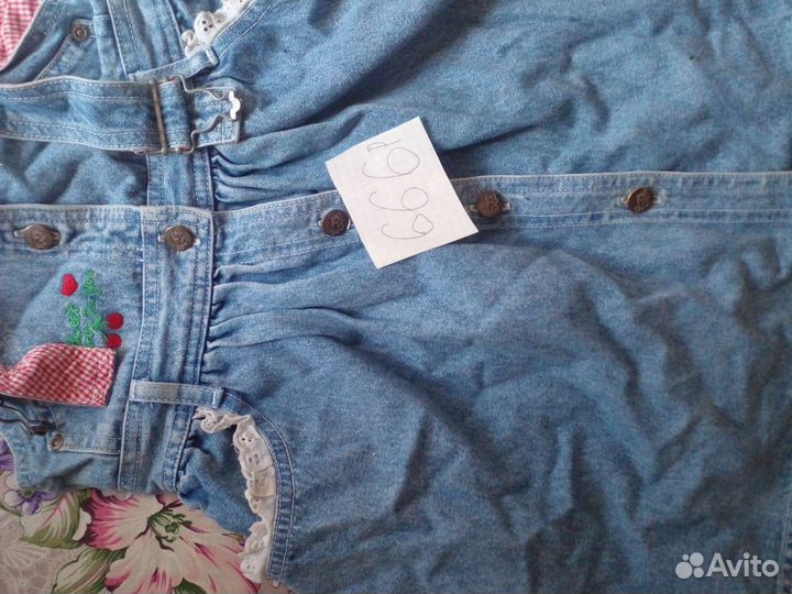 Личные вещи