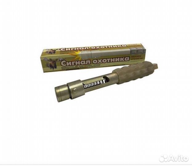 Сигнал охотника #3, пусковые устройства