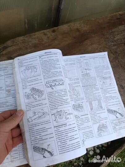 Книгу отдам бесплатно
