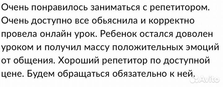 Подготовка к контрольной или самостоятельной