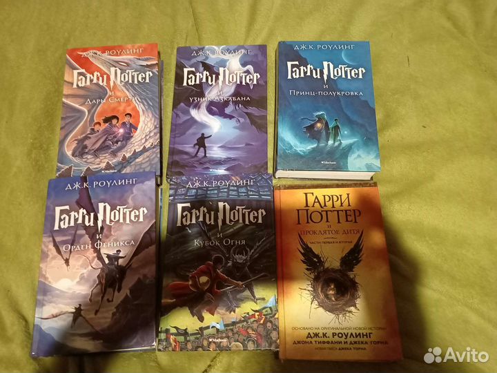 Книги гарри поттер