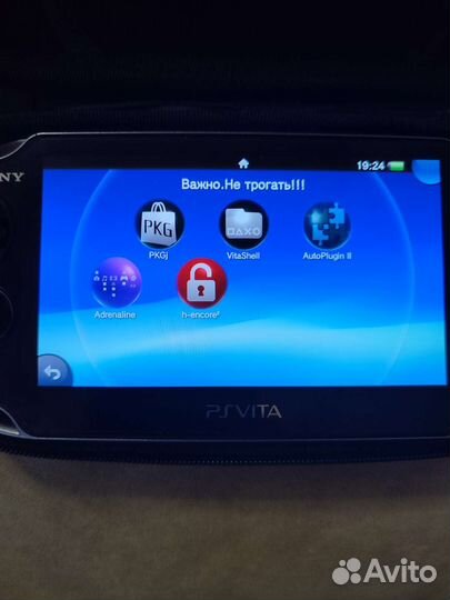 Sony ps vita fat