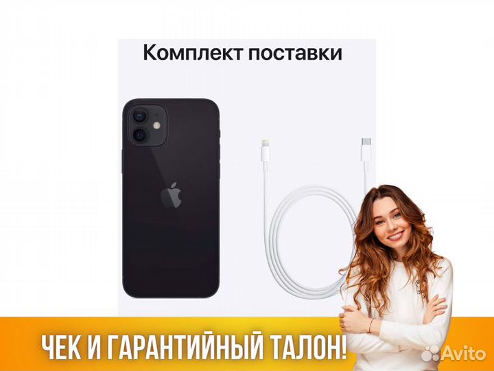iPhone 12 64Gb Apple